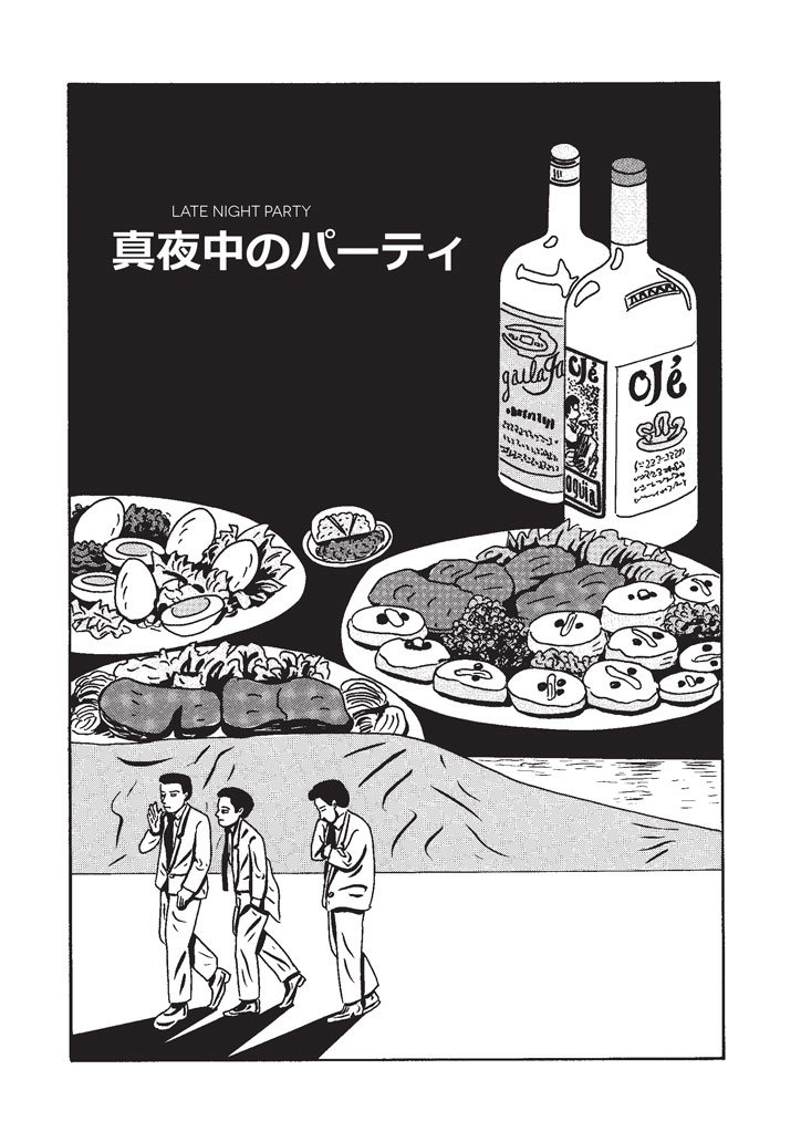 Ebisu-Yoshikazu-the-pits-of-hell-breakdown-publication-itsnicethat-04.jpg