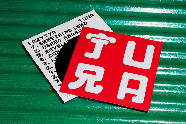maximage-graphic-design-itsnicethat-9.jpg