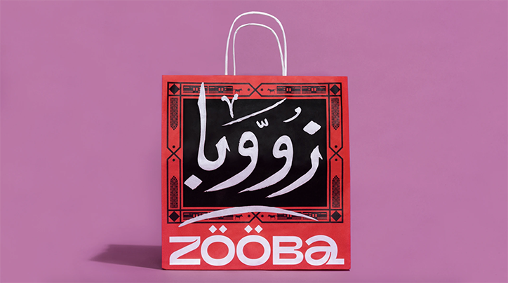 _Walsh-Zoobas-GraphicDesign-itsnicethat-10.png