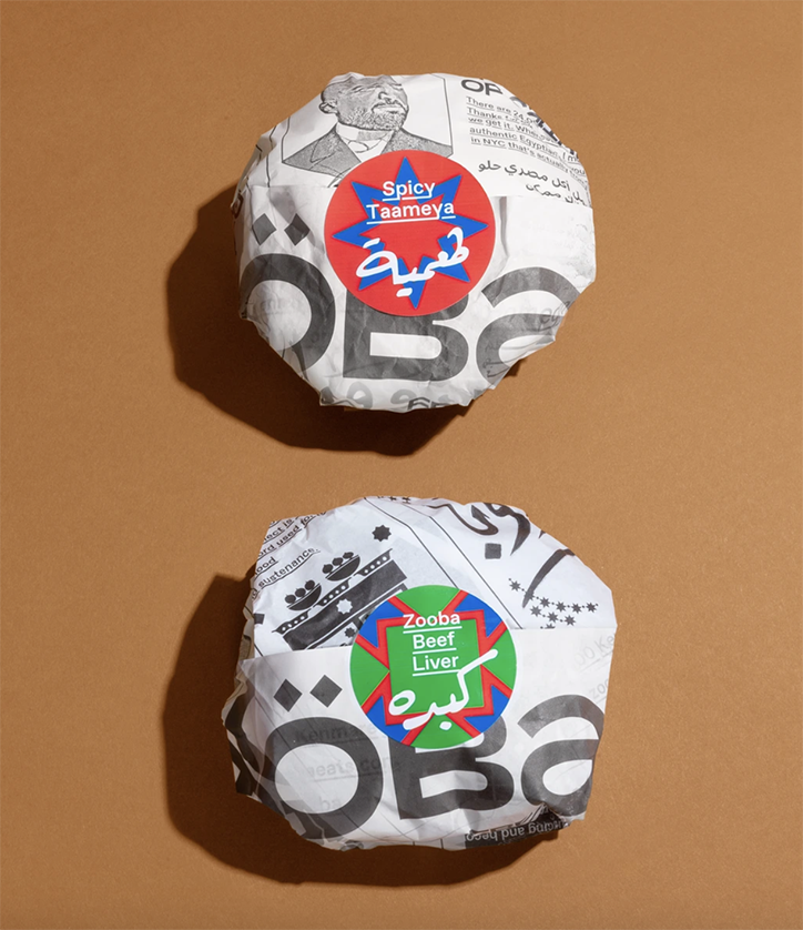 _Walsh-Zoobas-GraphicDesign-itsnicethat-11.png
