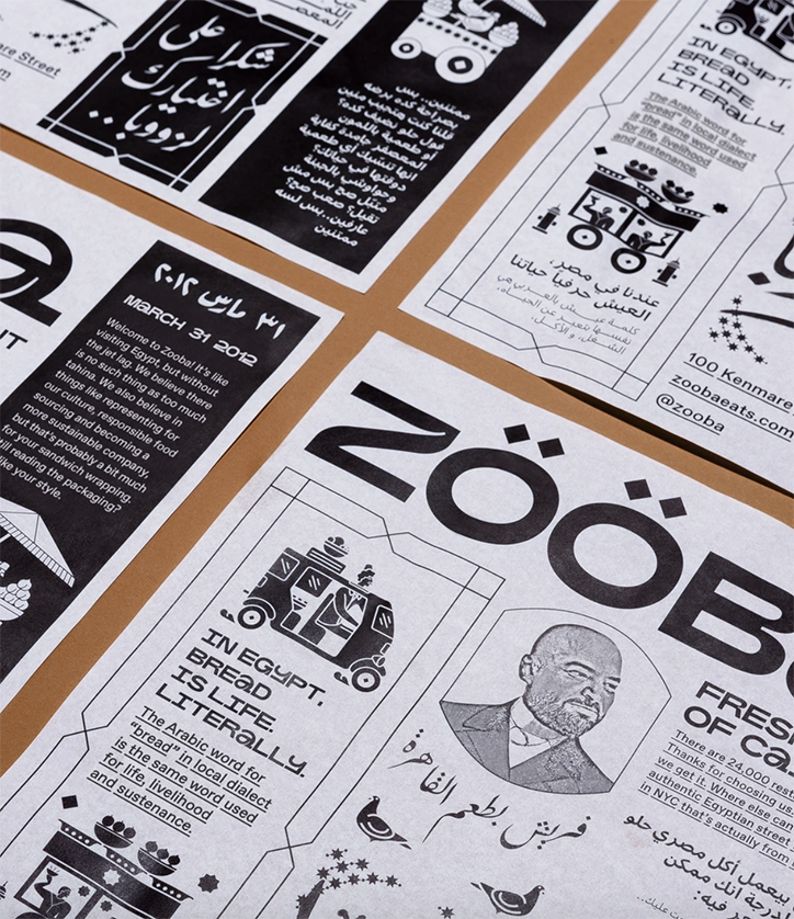 _Walsh-Zoobas-GraphicDesign-itsnicethat-12.png