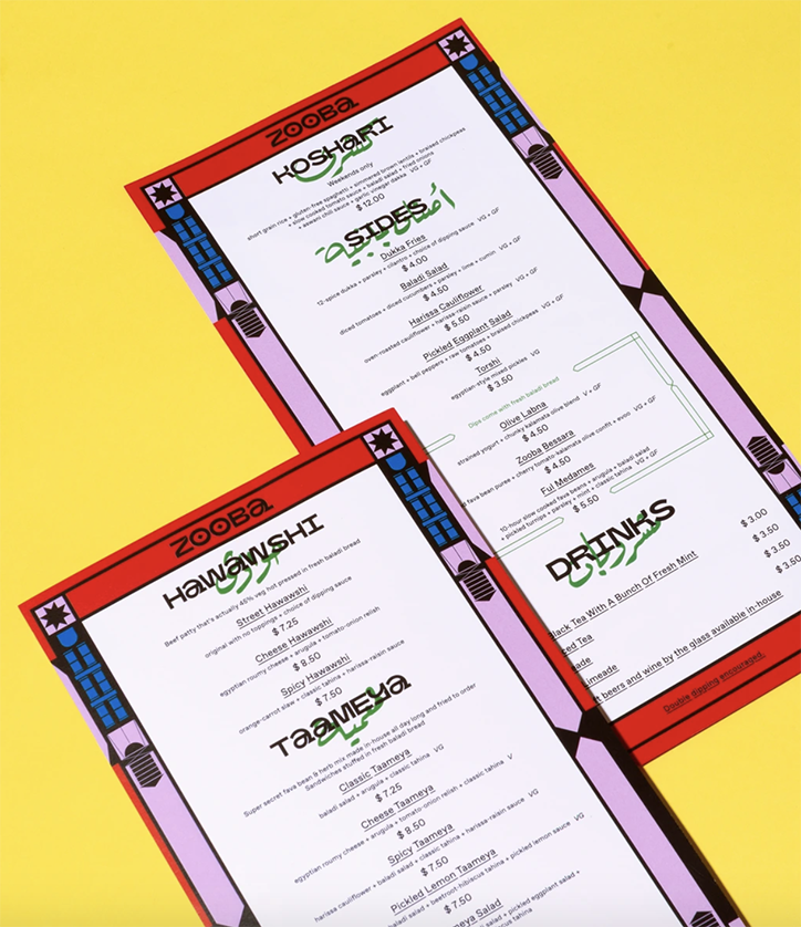 _Walsh-Zoobas-GraphicDesign-itsnicethat-03.png