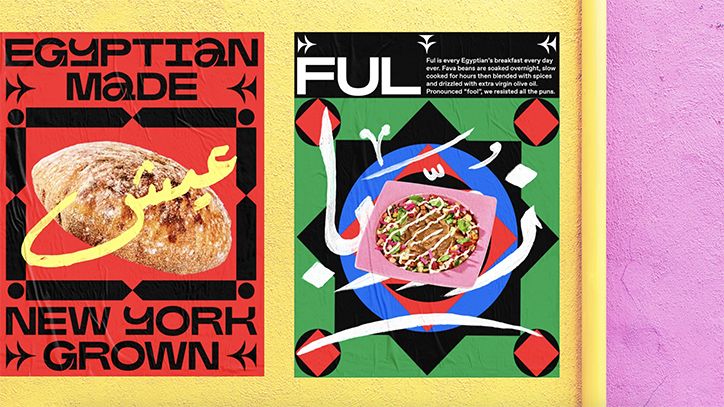 _Walsh-Zoobas-GraphicDesign-itsnicethat-06.png