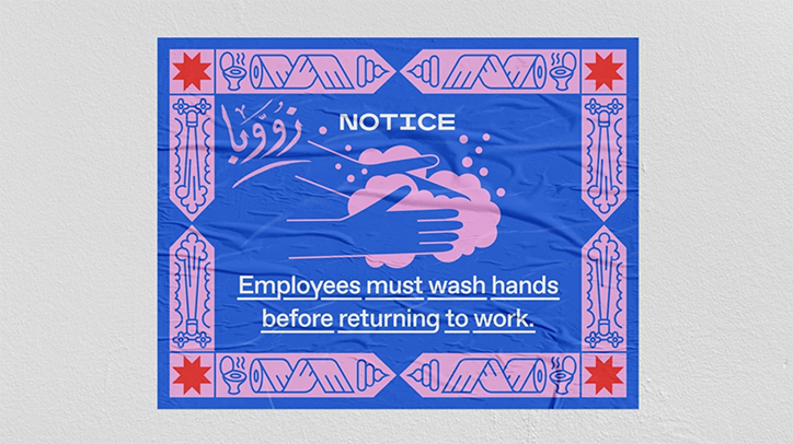 _Walsh-Zoobas-GraphicDesign-itsnicethat-07.png