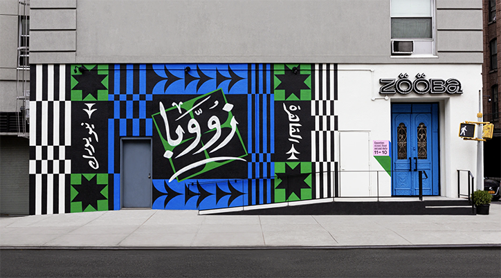 _Walsh-Zoobas-GraphicDesign-itsnicethat-14.png