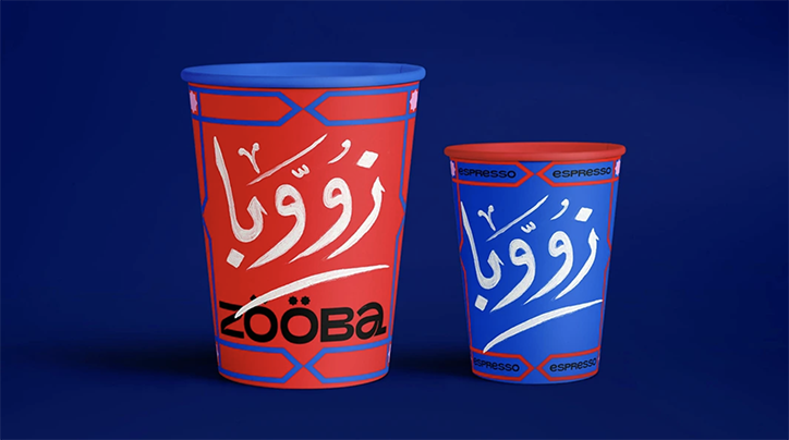 _Walsh-Zoobas-GraphicDesign-itsnicethat-16.png