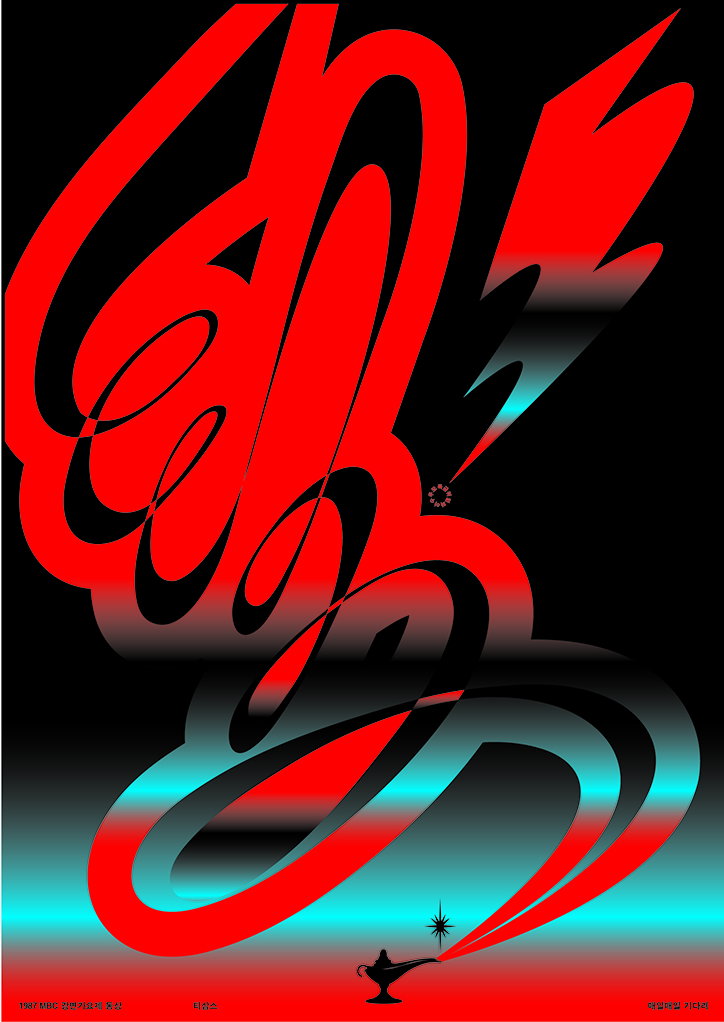 pangpangpang-work-graphicdesign-itsnicethat-11.jpg