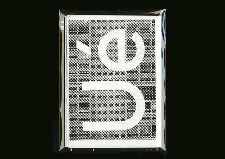 sebastian-wyss-graphic-design-digital-itsnicethat-1.jpg
