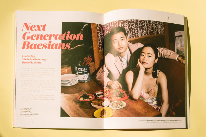 Banana_Mag_Issue_004_3.jpg