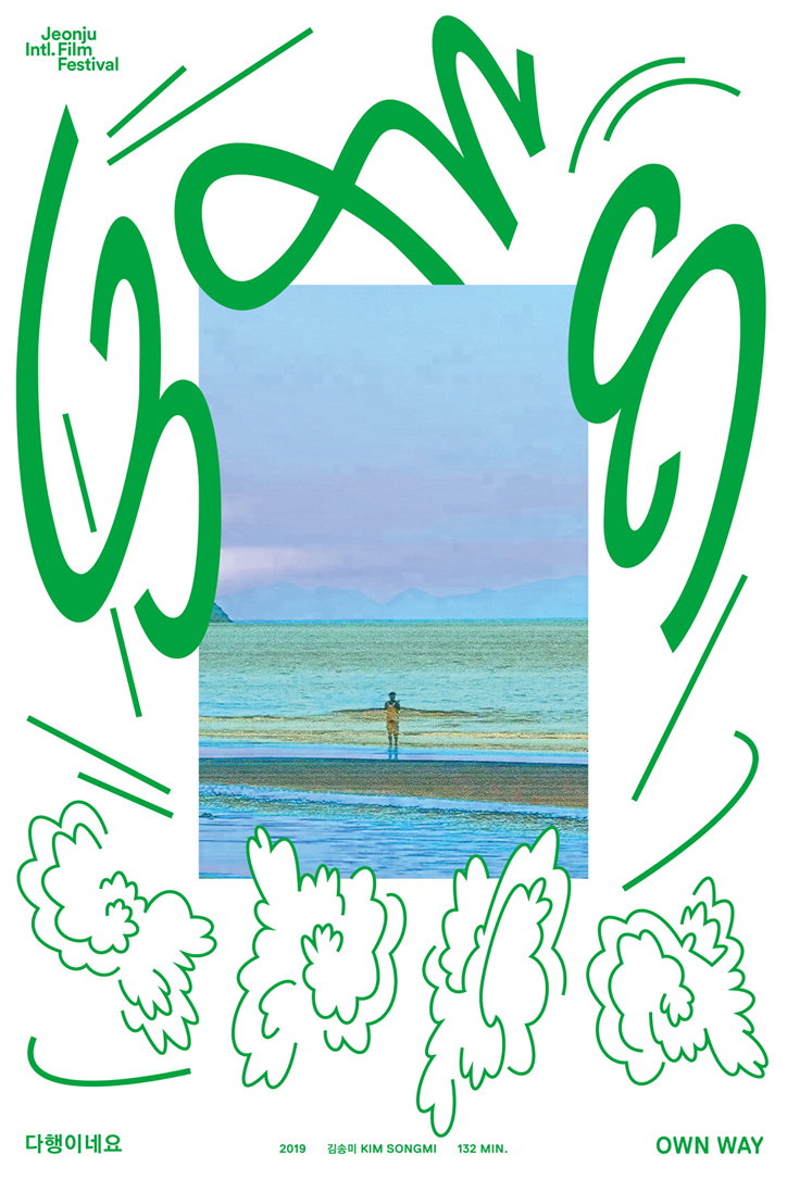 Studio-phenomena-graphic-design-itsnicethat-3.jpg