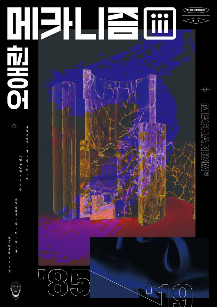 Studio-phenomena-graphic-design-itsnicethat-10.jpg
