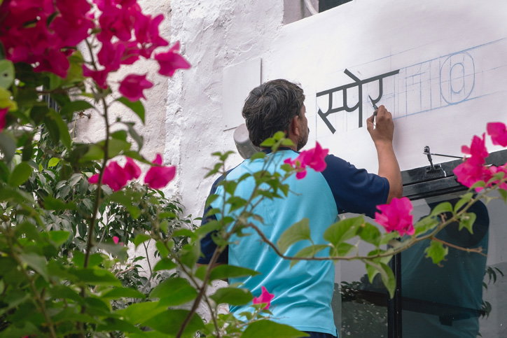 Space10_Delhi_India_Ikea_design_research_lab_itsnicethat_Photo-by-Sheena-Dabholkar-6.jpg