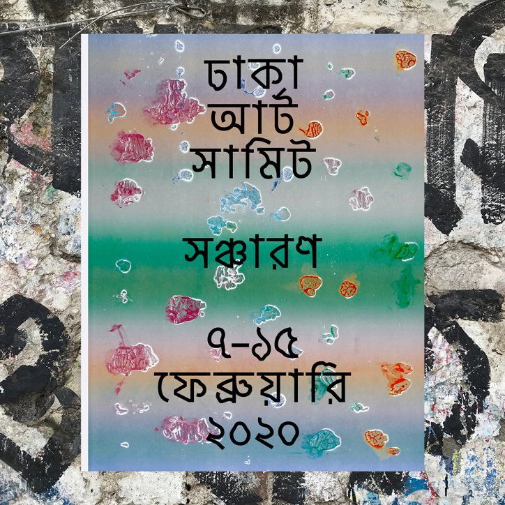 Universal-thirst-graphic-design-itsnicethat-05.jpg