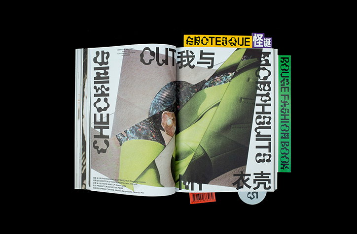 xyz-lab-rouge-fashion-book-graphic-design-itsnicethat-11.jpg