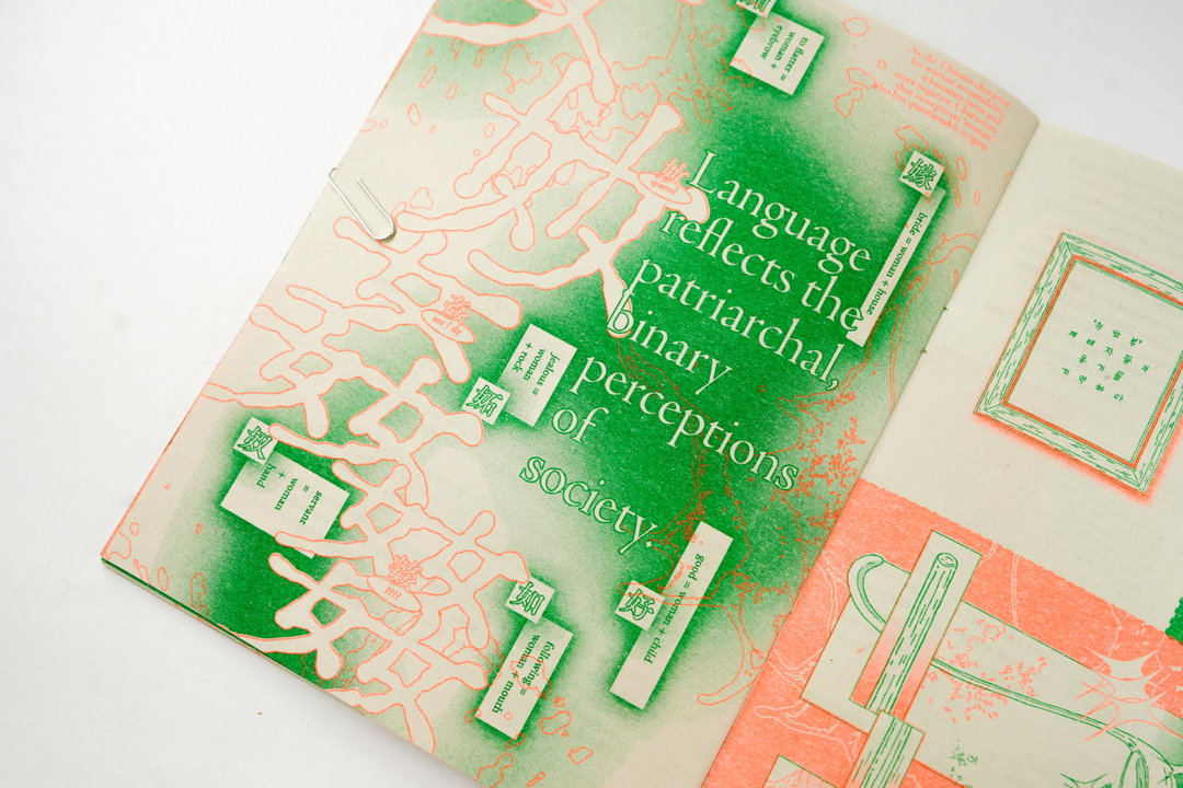 SPILLLL-collective-graphic-design-discover-itsnicethat-06