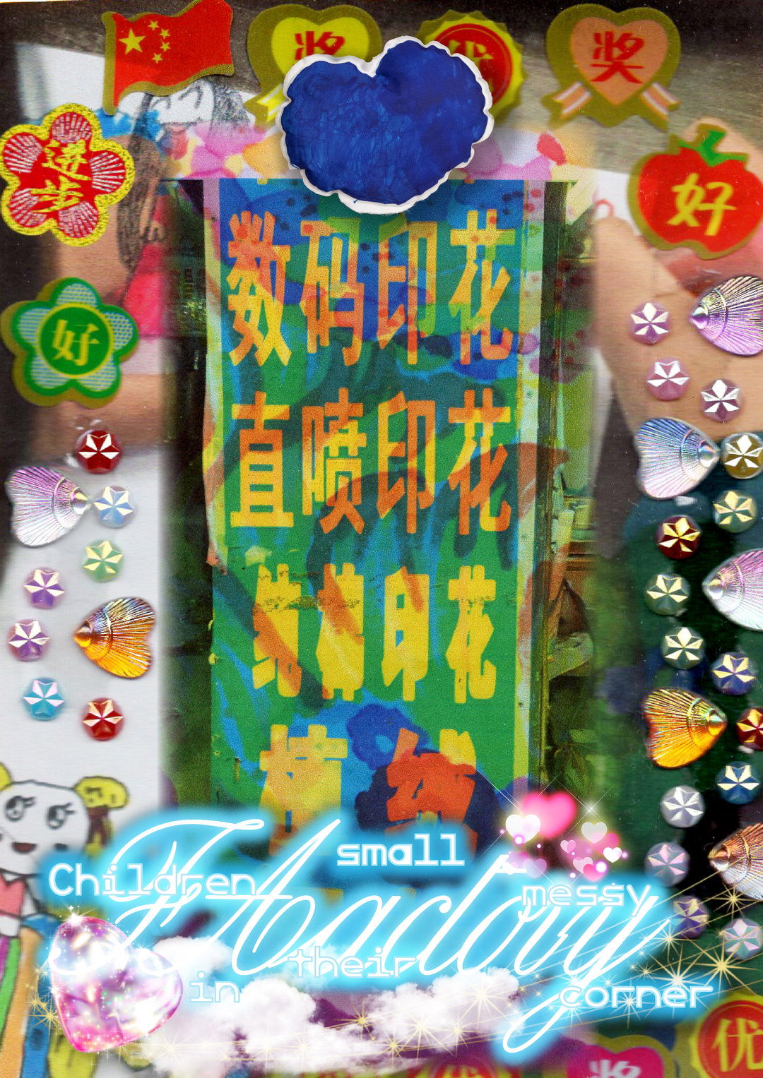 suzy-chan-made-in-china-digi-itsnicethat04