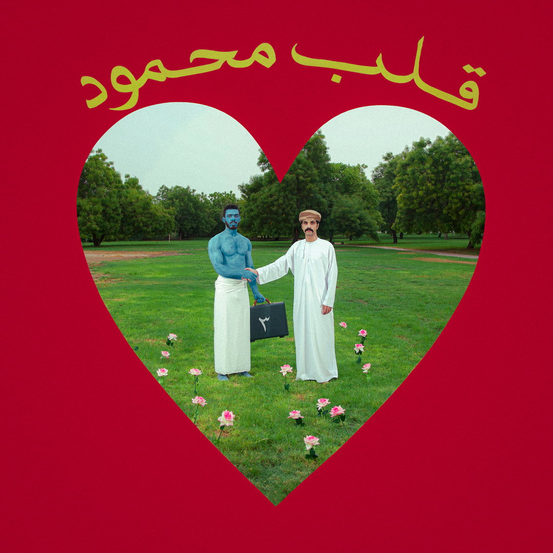 abdulaziz-al-hosni-qalb-mahmood-pho-itsnicethat04