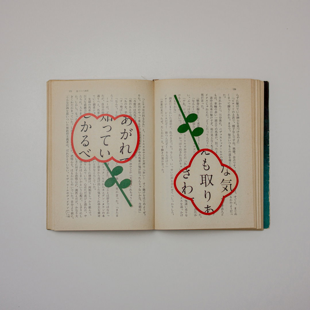 taku-inomata-discover-graphic-design-itsnicethat-01