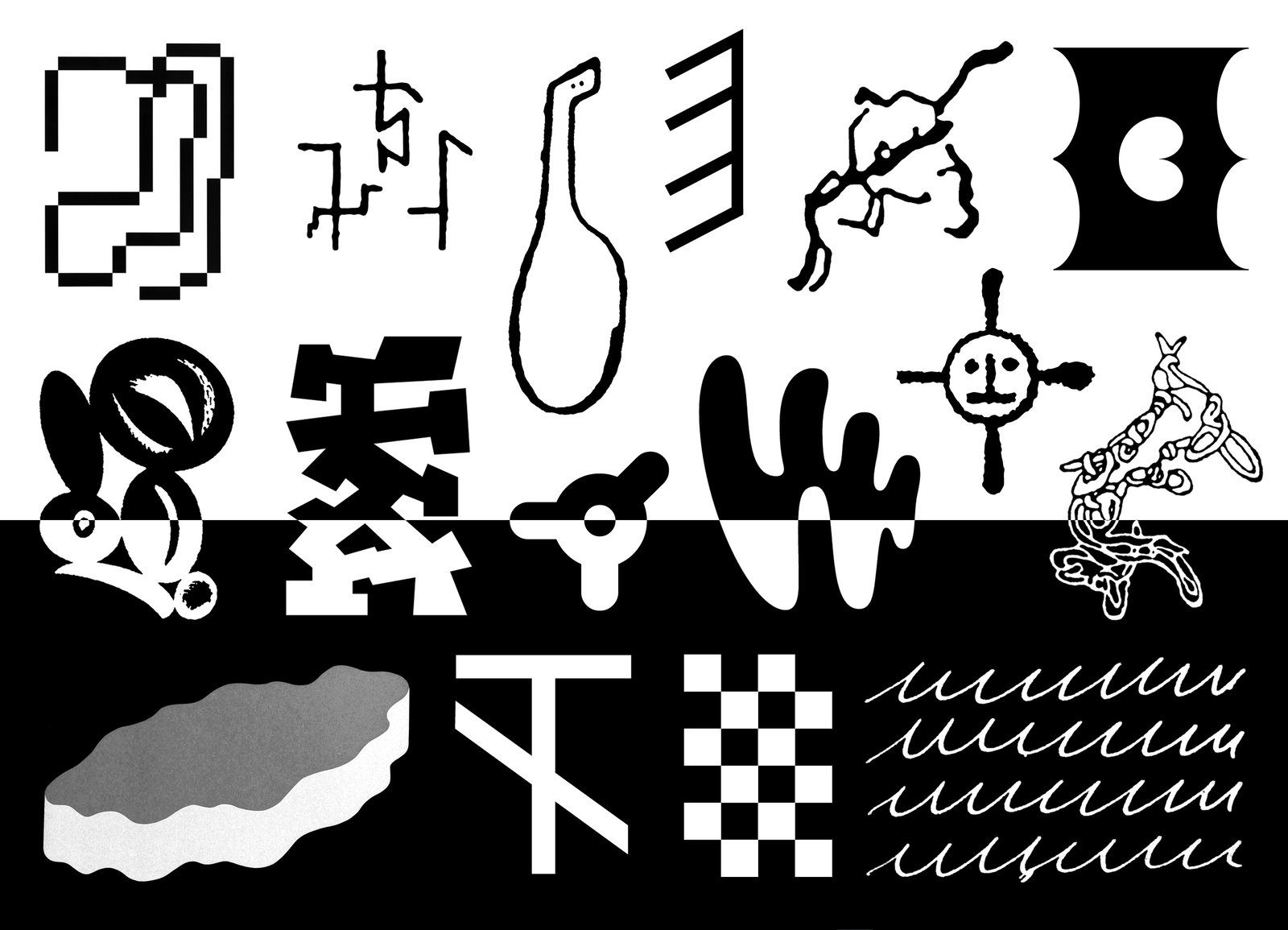 SourceType's Dictionary of the Illegible explores what happens