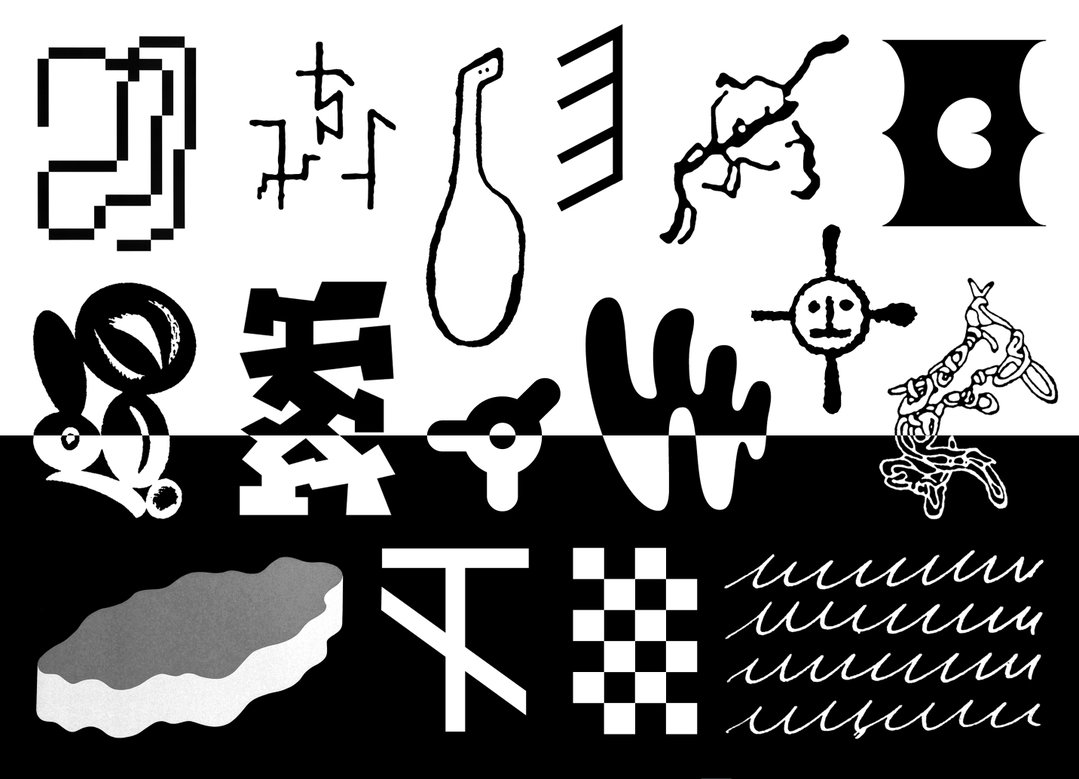 7_Illegible Glyphs-test.jpg