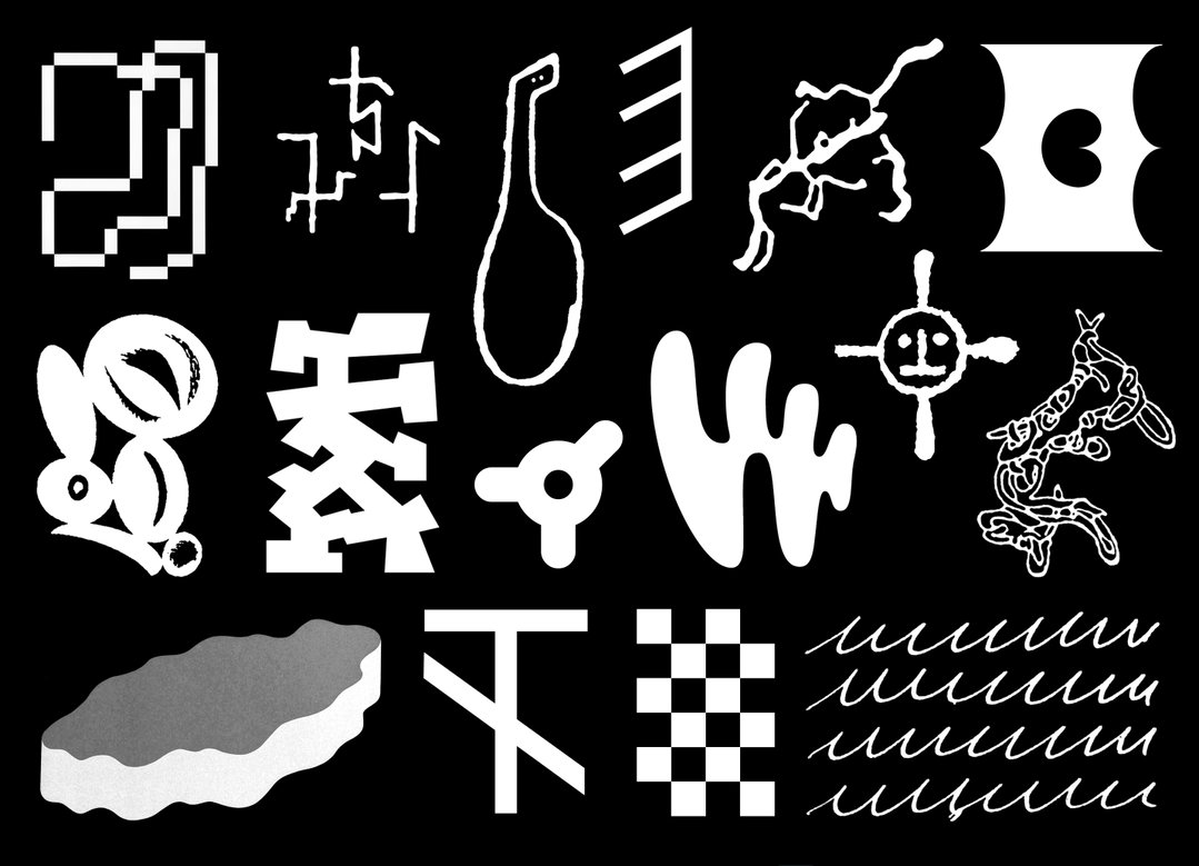 7_Illegible Glyphs.jpg