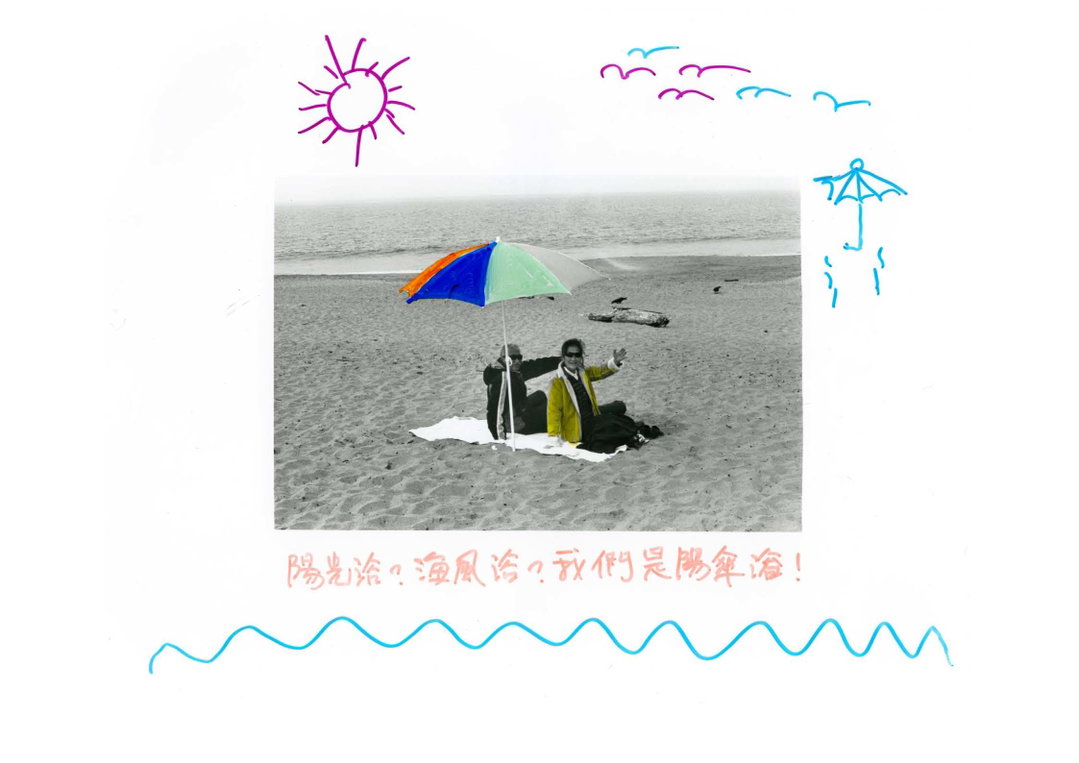 Vivian-Wan-photography-project-ItsNiceThat-08