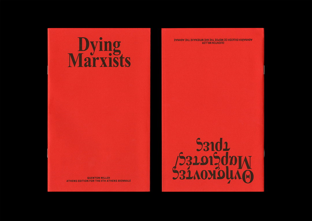 8 Dying Marxists - Quenton Miller - Athens Biennale 1 copy.jpg