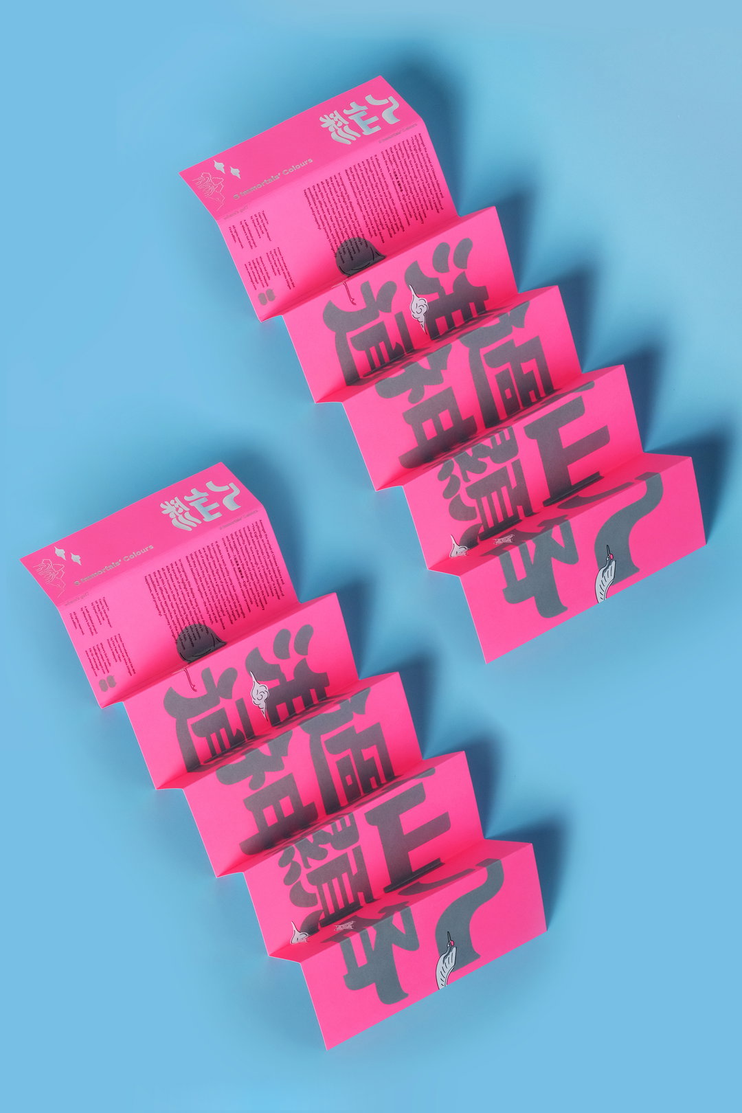 wheres-gut-igd-itsnicethat12