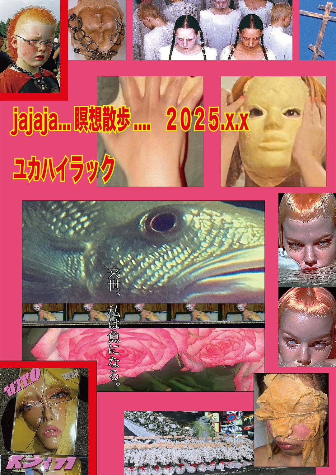 yuka-hirac-jajaja瞑想散歩-graphic-design-itsnicethat-06