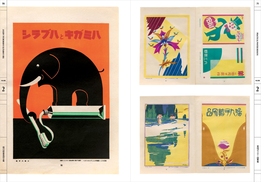completel-commercial-artist-pub-gd-itsnicethat02