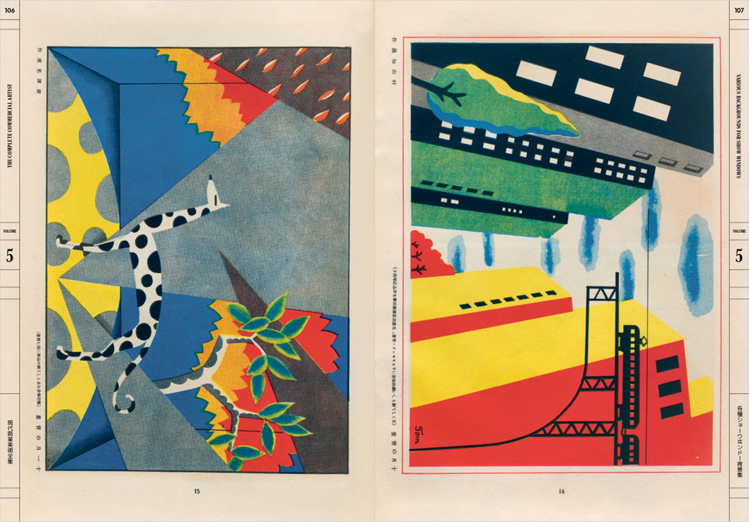 completel-commercial-artist-pub-gd-itsnicethat03