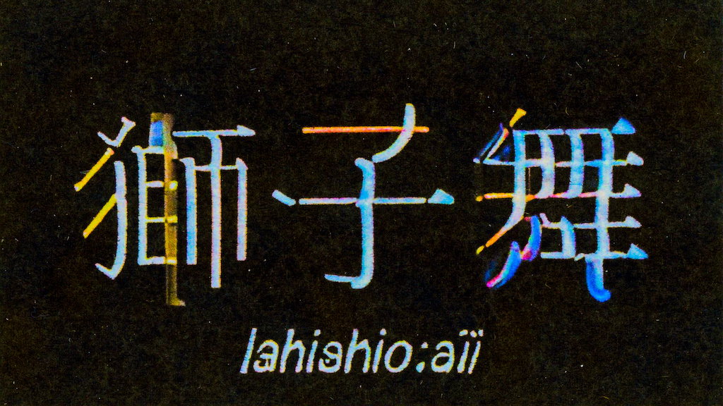 99Letters-Shishimai-Project-itsnicethat-4.jpg