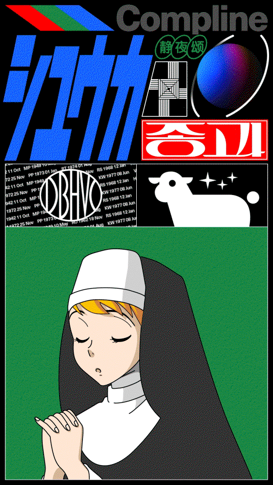 File: 9_baeminkee_horrors.gif