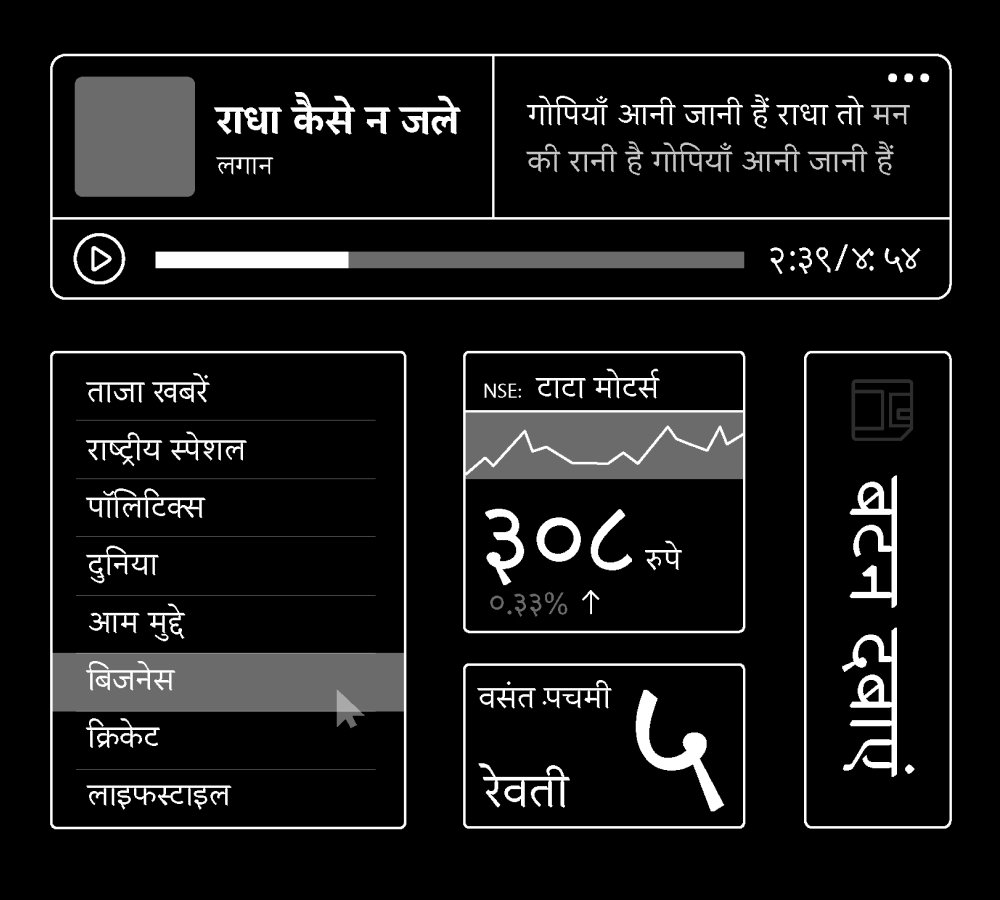 AR One Hindi.jpg