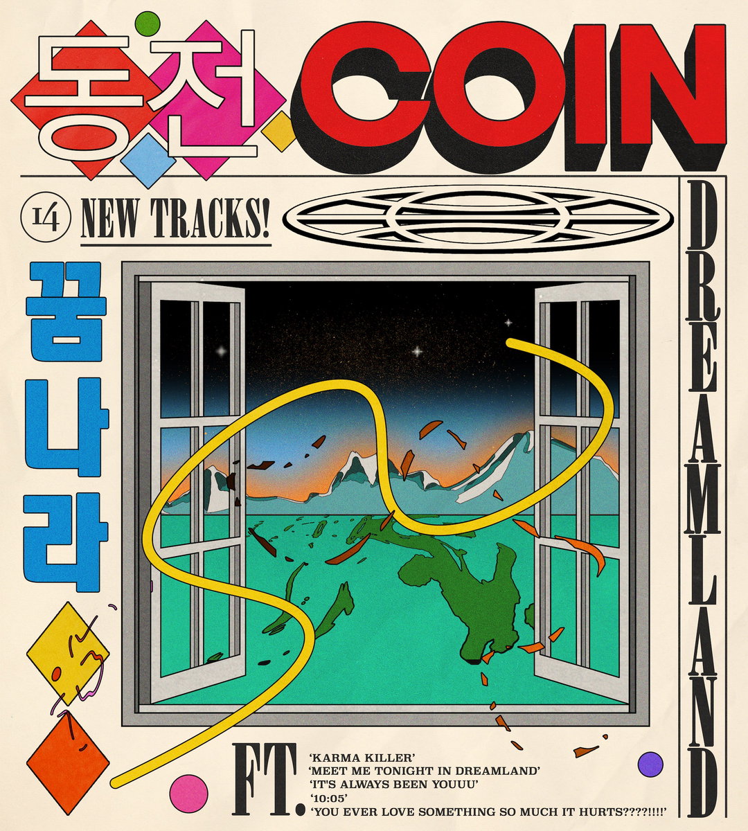 Aaron Lowell Denton_Coin, Dreamland_illustration_graphic design_ itsnicethat.jpg