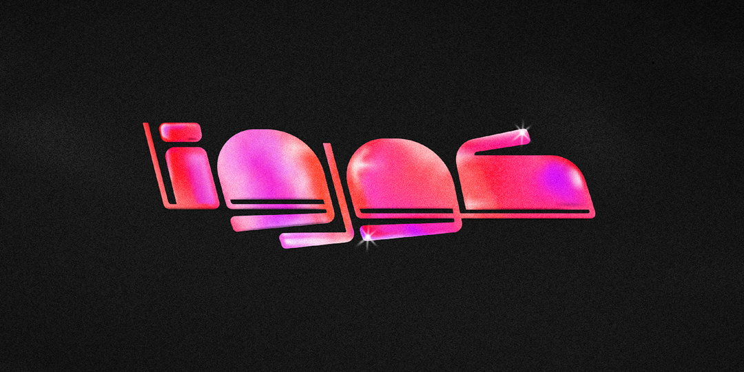 Boharat-cairo-typography-itsnicethat04
