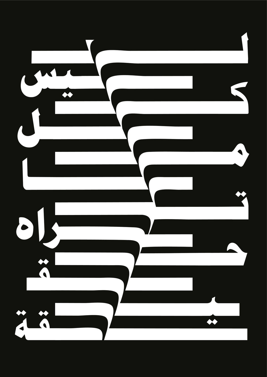 Boharat-cairo-typography-itsnicethat06