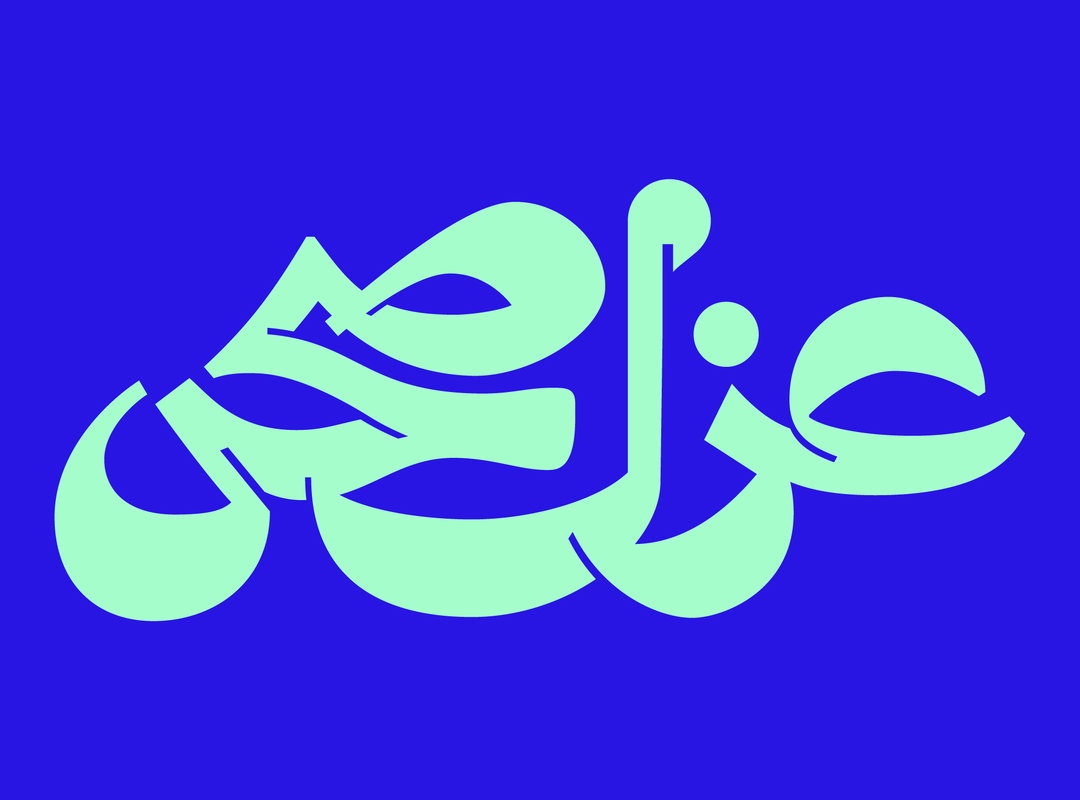 Boharat-cairo-typography-itsnicethat07