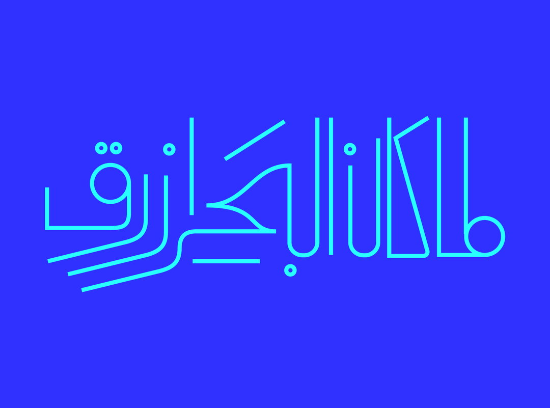 Boharat-cairo-typography-itsnicethat11