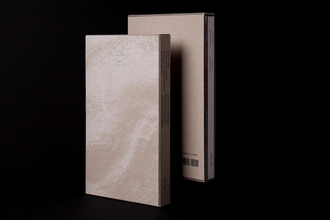 front-door-gd-itsnicethat01