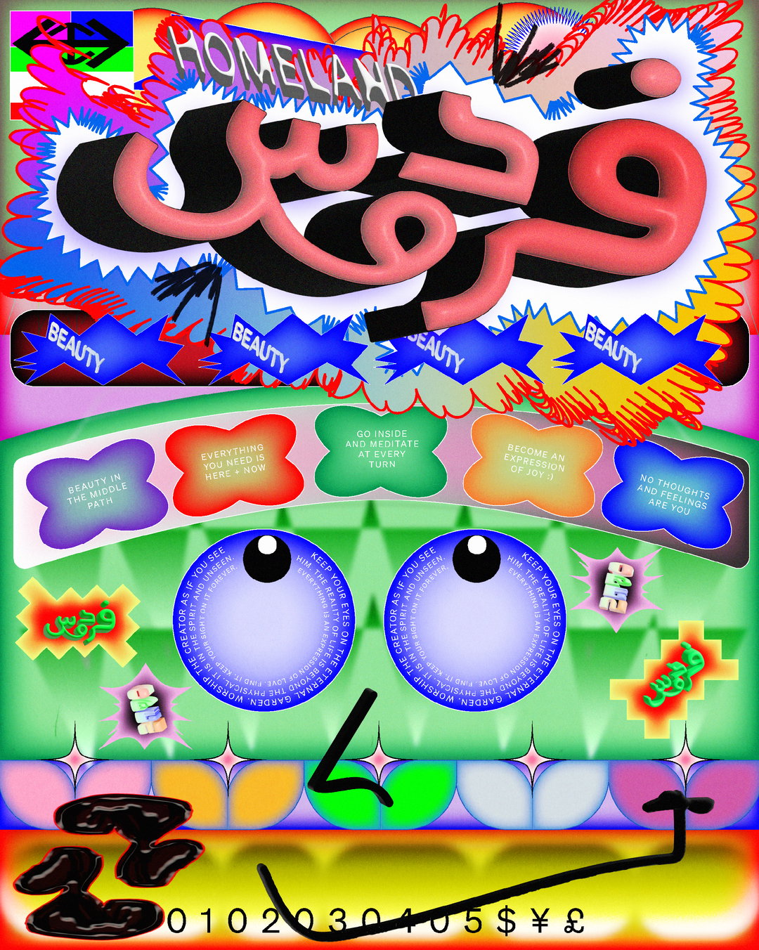 Ali-Godil-creative-direction-itsnicethat3.jpg