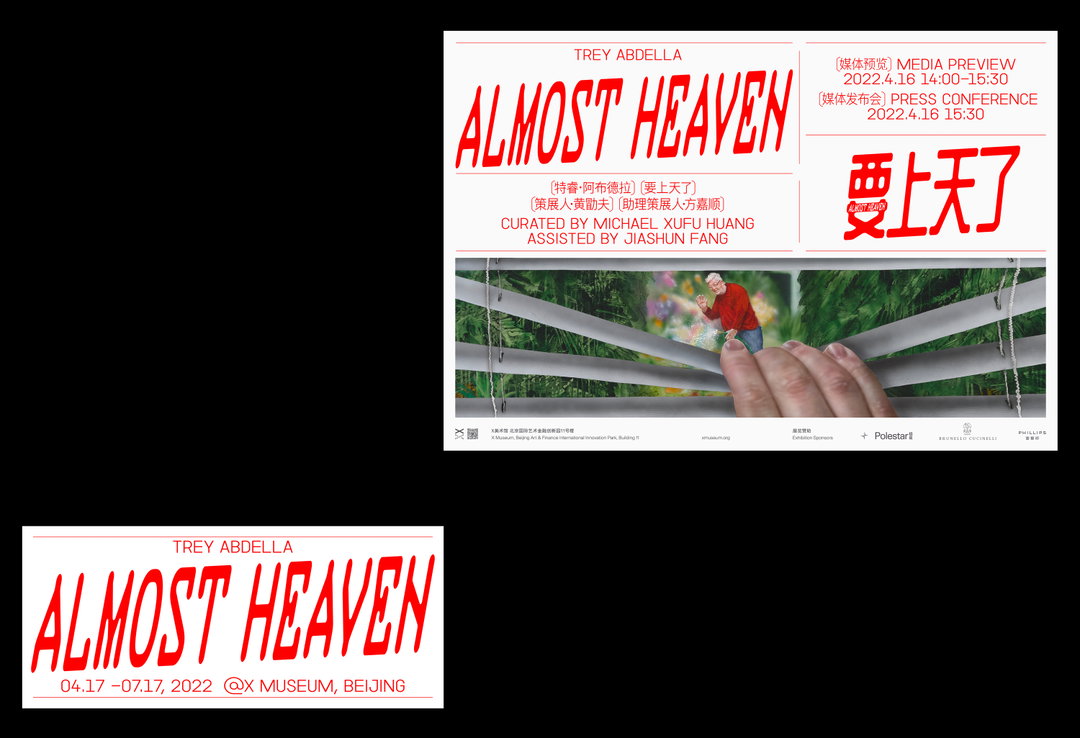 scene-peng-gd-itsnicethat02