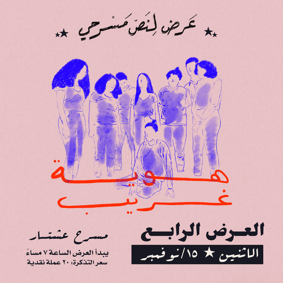 Amani-Yaqob-2021-3.png