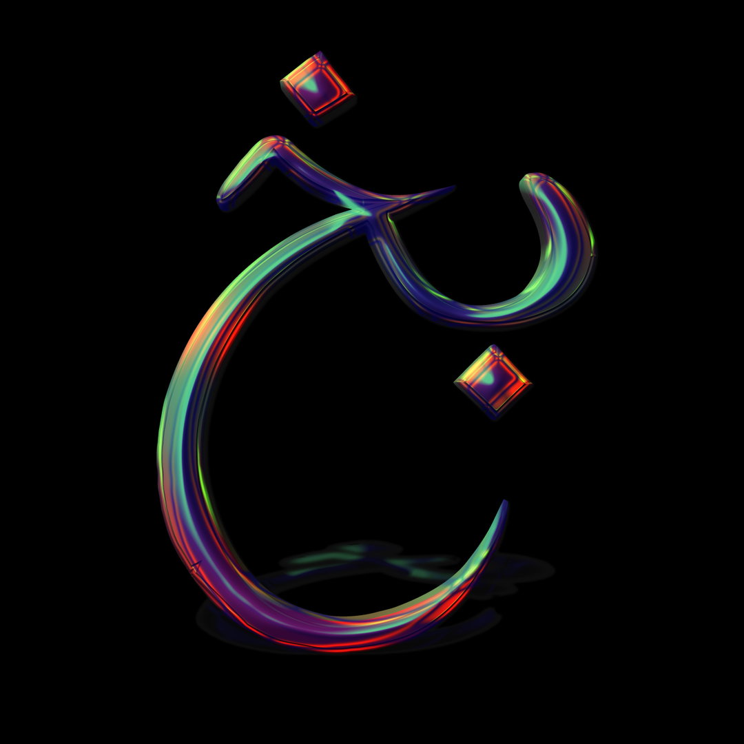 Amani-Yaqob-2021-9.jpg