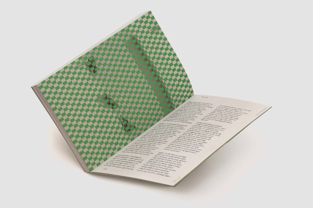 front-door-gd-itsnicethat06