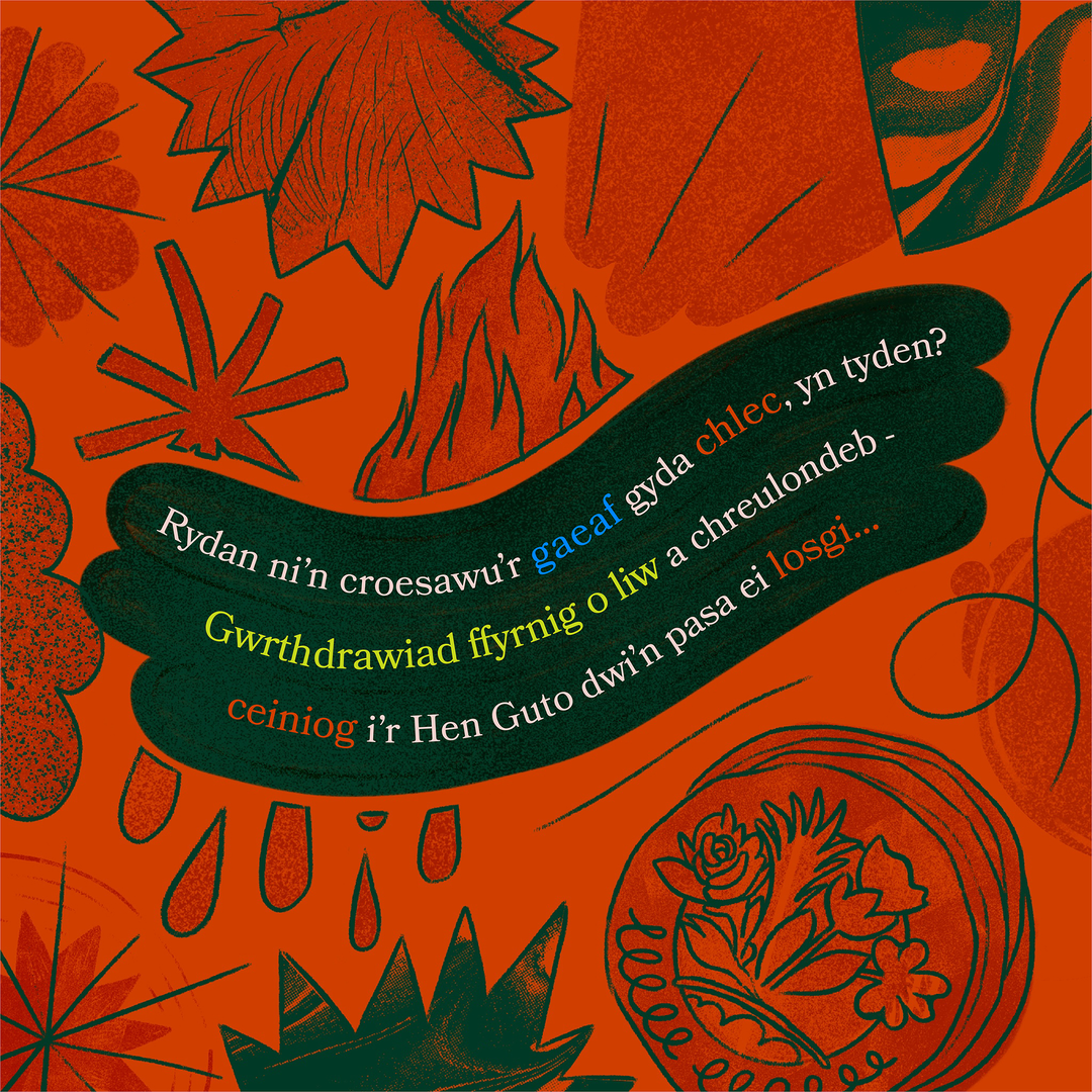Arts and Heritage - Welsh Poem Illustration .png