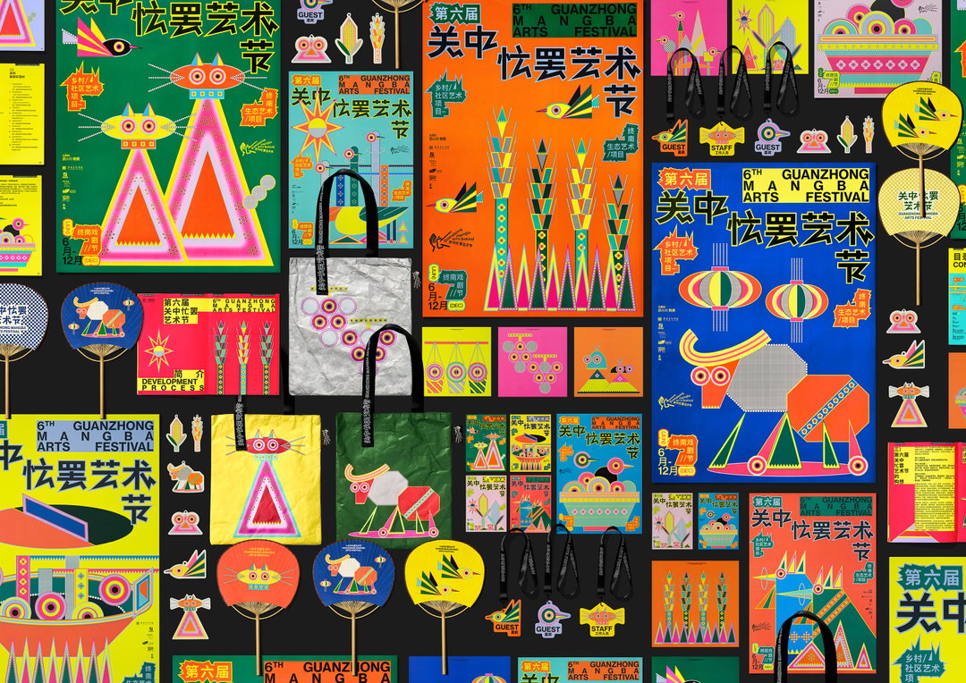 Au-Chon-Hin-Guanzhong-Mangba-Graphic-Design-Project-itsnicethat-1.jpg
