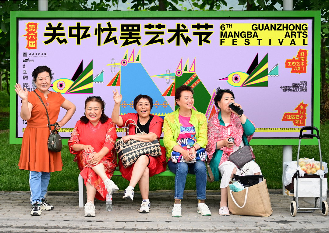 Au-Chon-Hin-Guanzhong-Mangba-Graphic-Design-Project-itsnicethat-11.jpg