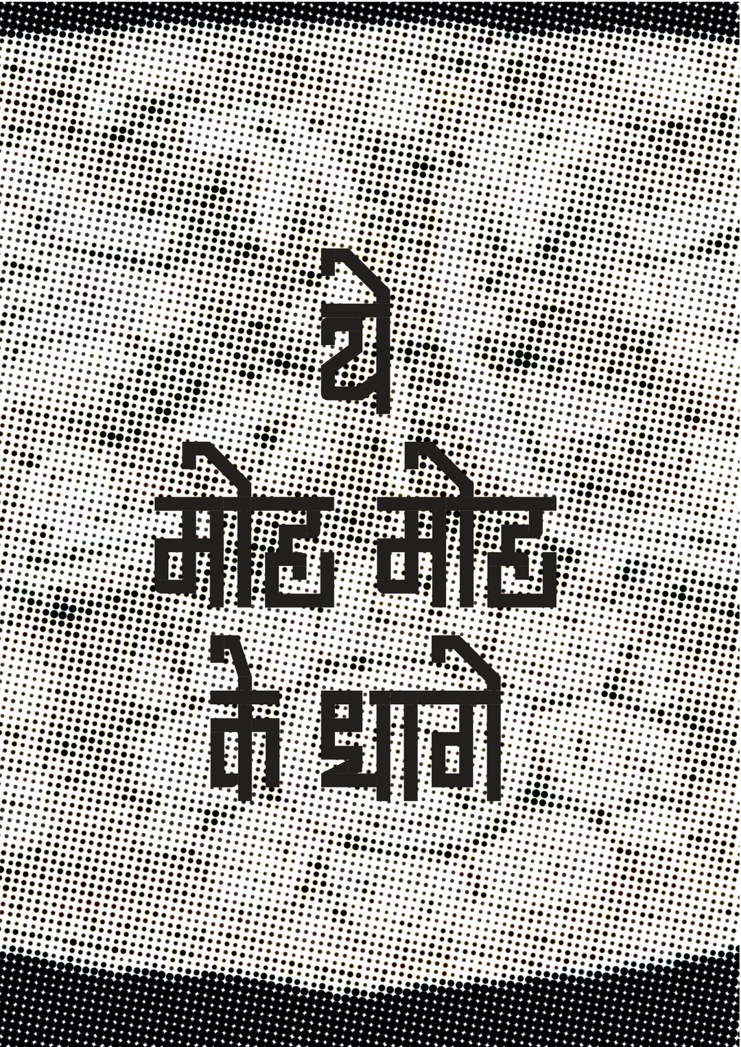 AvaniPhansalkar-P7.jpg