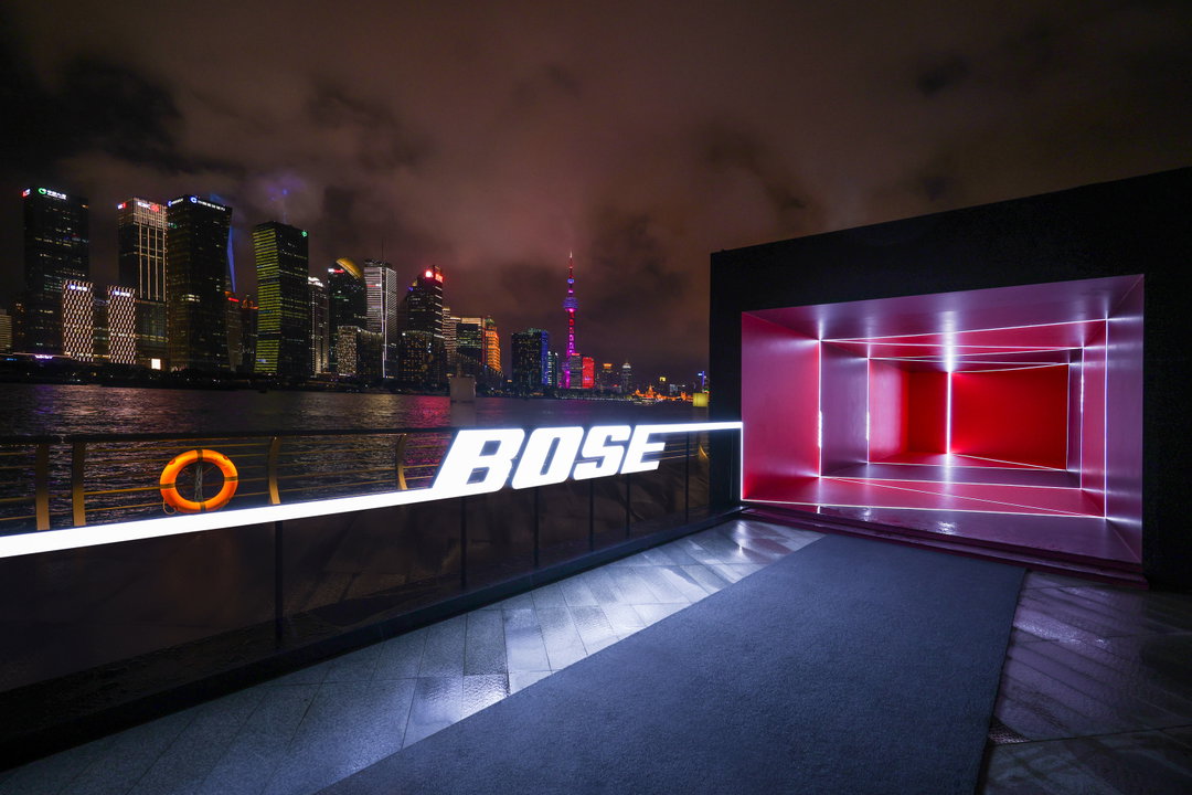 BOSE-update14